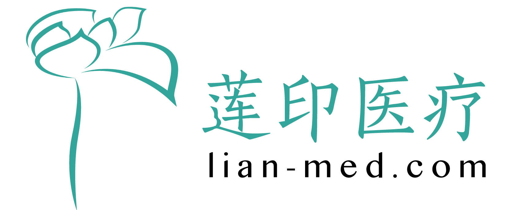 廣州蓮印醫(yī)療科技有限公司